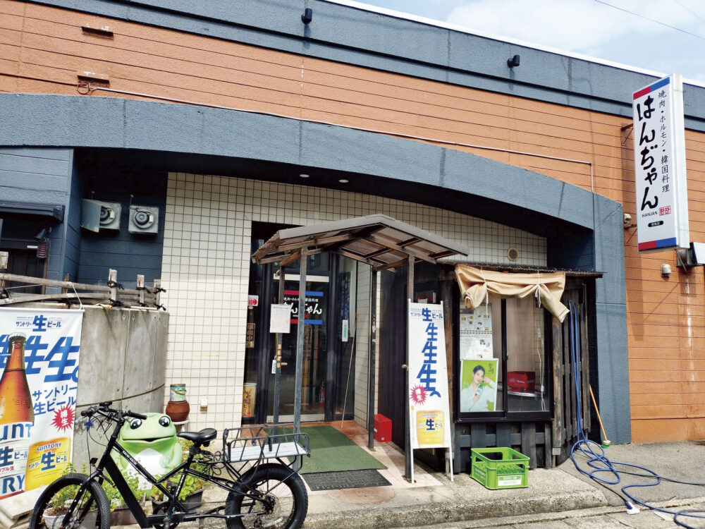 ラーメン