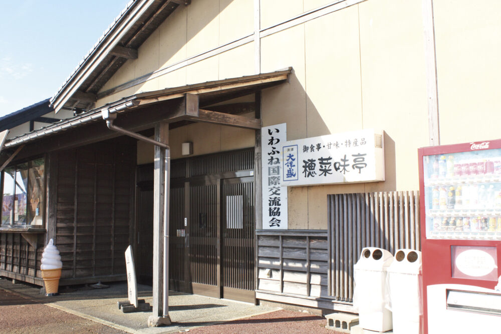 ラーメン