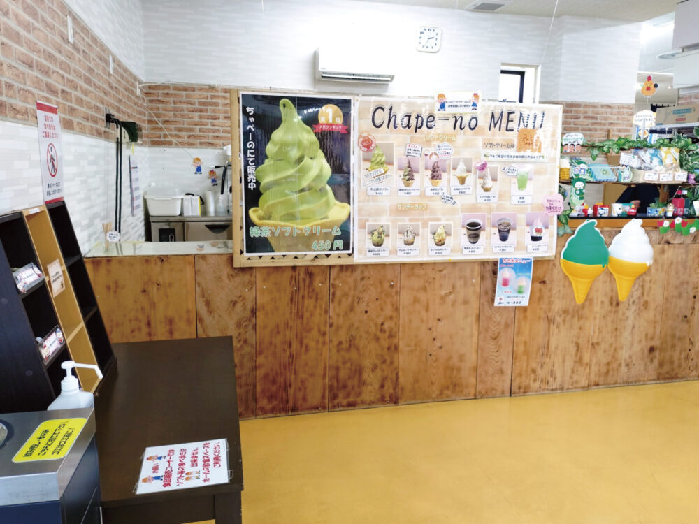 店舗外観