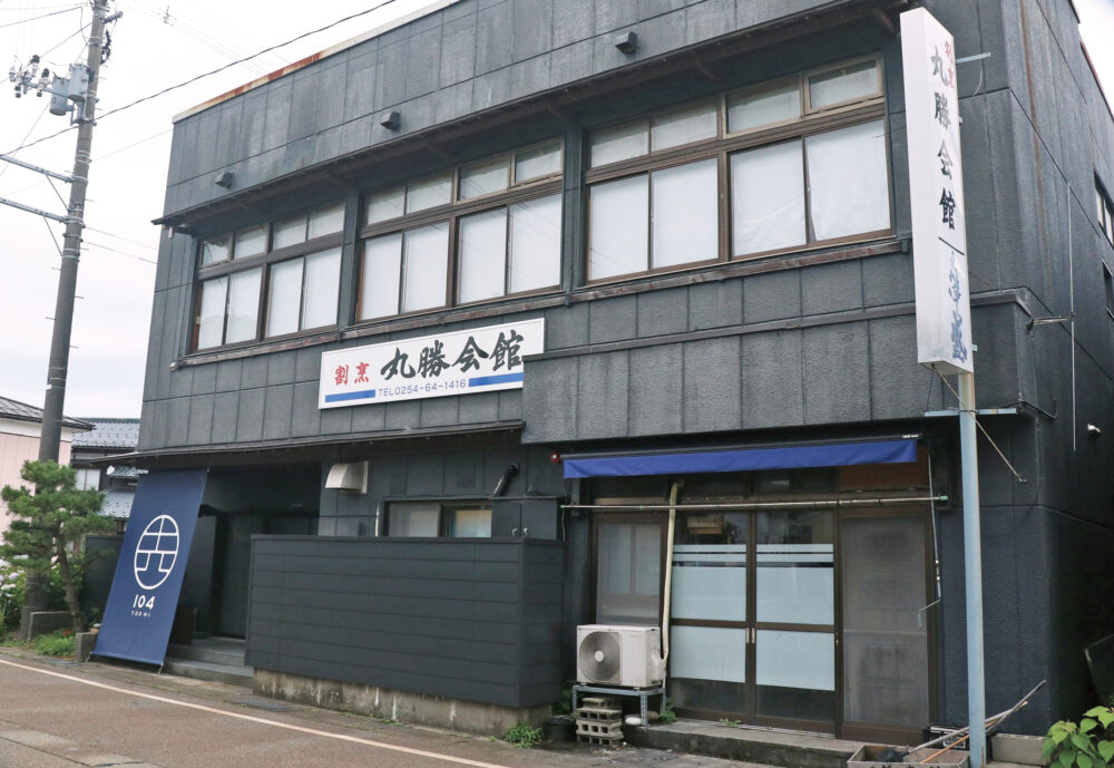 店舗外観